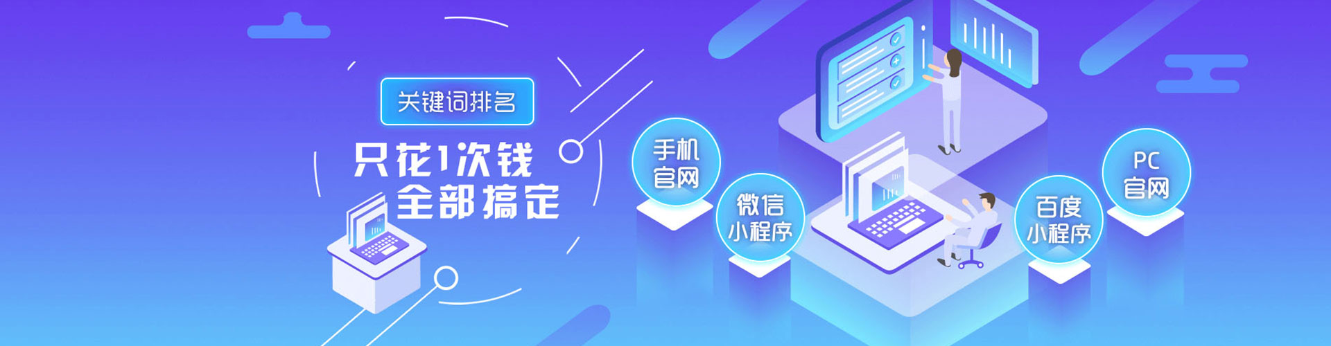 漯河百度竞价托管