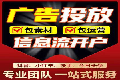 探索SEM竞价代运营公司的服务模式与市场趋势