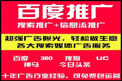 成功案例分享：百度竞价开户后的业绩增长